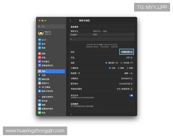华体会登录手机版安全设置与隐私保护指南，保障用户账号安全的实用技巧