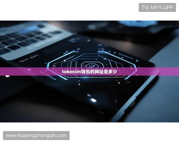 华体会最新版下载官方渠道获取确保安全无病毒的下载方法与注意事项