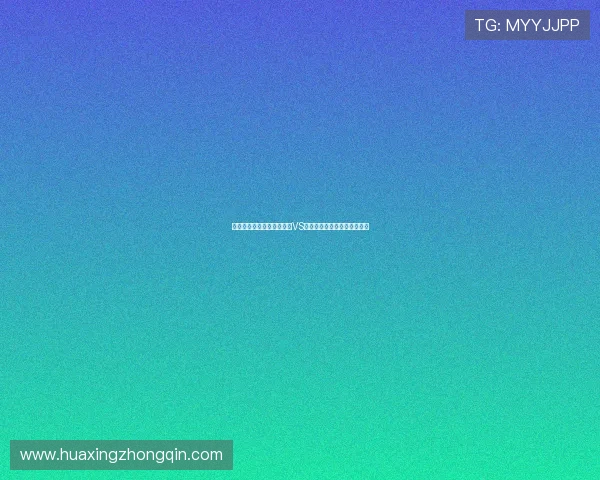 两队交锋纪录揭秘：墨西哥VS韩国在世界杯中的表现与趋势