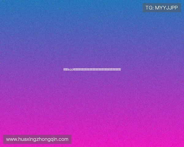 华体会app官方下载提供全面世界杯赛事直播与实时比分，满足足球迷的观看需求